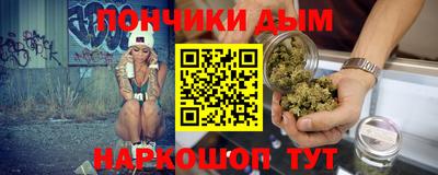 бутик Малгобек