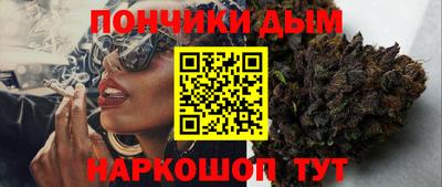 бутик Малгобек