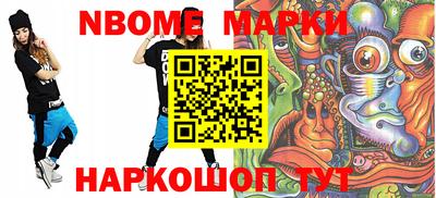 метамфетамин Севастополь
