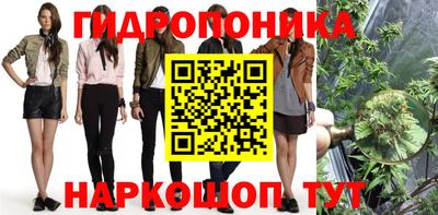 бутик Малгобек