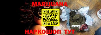 гидропоника Северобайкальск