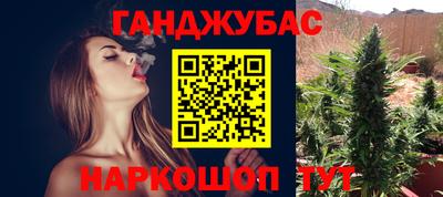 альфа пвп Мариинск