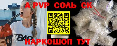 кокаин Малоярославец