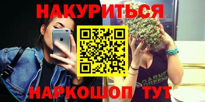 бутик Малгобек