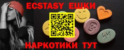 бутик Малгобек