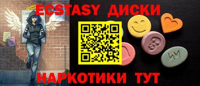 альфа пвп Мариинск