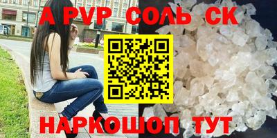 бутик Малгобек