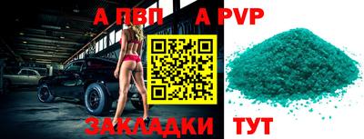 бутик Малгобек