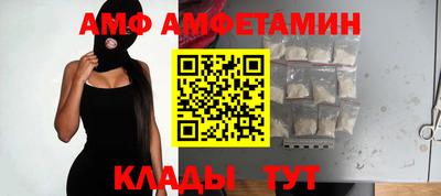 бутик Малгобек