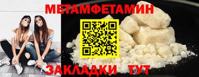 бутик Малгобек