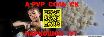 кокаин Малоярославец