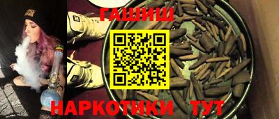 бутик Малгобек