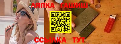 бутик Малгобек