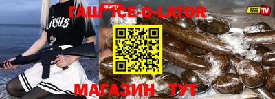бутик Малгобек