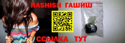 альфа пвп Мариинск