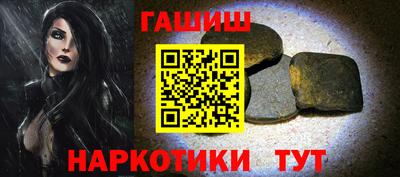 бутик Малгобек