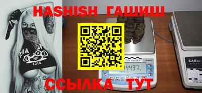 альфа пвп Мариинск