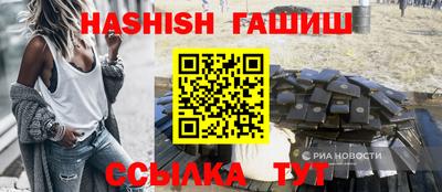 альфа пвп Мариинск