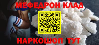 кокаин Малоярославец