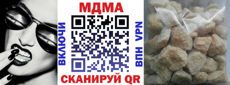 купить наркотики сайты  Видное  МДМА кристаллы 
