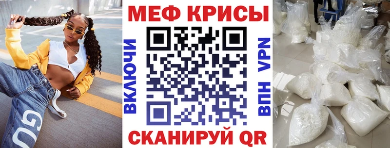 Мефедрон mephedrone  наркошоп  Видное 