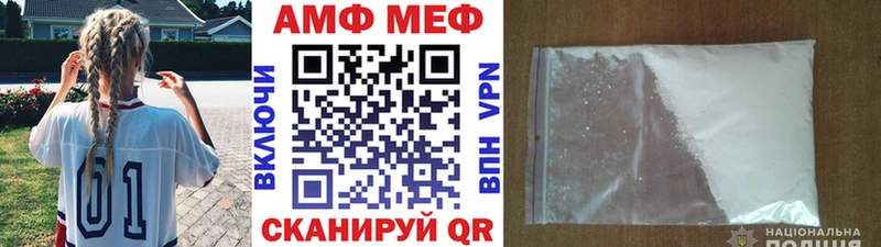 Метамфетамин Декстрометамфетамин 99.9%  ссылка на мегу маркетплейс  Видное  купить  цена 