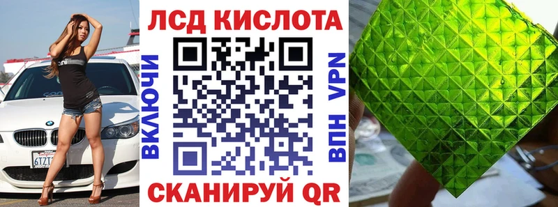 OMG маркетплейс  купить наркотик  Видное  Наркотические марки 1,8мг 