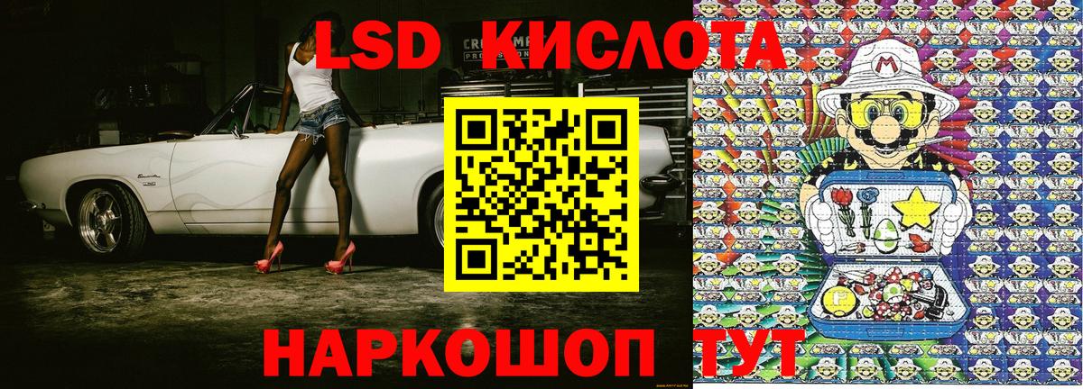 Марки N-bome 1,5мг Видное