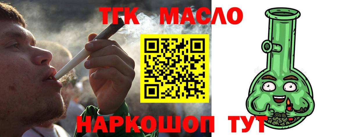 Дистиллят ТГК THC oil  Вход с VPN  Видное  Дистиллят ТГК THC oil 