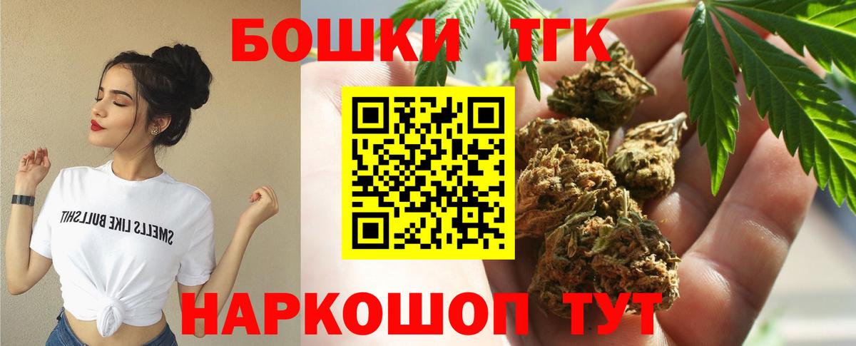 Канабис ГИДРОПОН Видное